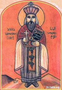 Démétrius d'Alexandrie ou Démétrius 1er 12ème patriarche d'Alexandrie de 189 à 232