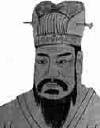Wang Mang Empereur chinois