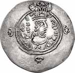 Drachme arabo-sassanide à l'effigie de Yazdgard III, frappé dans le Sistan en 651. Source : wiki/ Yazdgard III/ licence : CC BY-SA 3.0