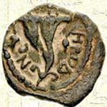Pièce de Monnaie de la dynastie Hérodienne