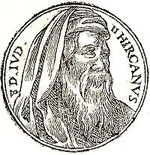Hyrcan II Grand prêtre du Temple de Jérusalem Roi Hasmonéen