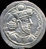 Pièce du règne de Shapur III. Source : wiki/ Chapour III/ licence : CC BY-SA 3.0