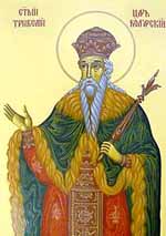 Tervel de Bulgarie Khan des bulgares de 701 à sa mort