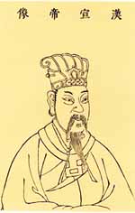 Portait de Han Xuandi Empereur de la dynastie chinoise des Han entre 74 av. jc et 49 av. jc. Source : wiki/Han Xuandi/ licence : CC BY-SA 3.0