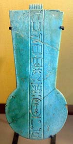 vase Egyptien (musée du Louvre)
