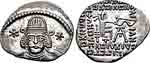 Pièce de monnaie représentant Meherdatès de Parthie Prétendant au trône du roi arsacide des Parthes en 49. Source : wiki/Meherdatès de Parthie/ licence : CC BY-SA 3.0