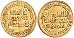 Recto-verso d'un dirham post-réforme frappé sous ʿUmar II en 718-719, atelier de Kerman. Source : wiki/ Umar II/ licence : CC BY-SA 2.5