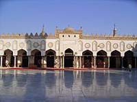 L'université al-Azhar. (Période fatimide de l'Égypte) (source : wiki/Période fatimide de l'Égypte)