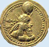 pièce datant de Vahram ou Bahram 1er Souverain d'Iran de 273 et 276 pièce datant de Vahram ou Bahram 1er Souverain d'Iran de 273 et 276