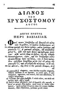 Oraisons (Orationes) de Dion Chrysostome édité par Johann Jacob Reiske, page 43. Discours 1, sur la royauté