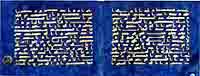 Une partie de la sourate Al-Baqara (La Génisse) écrite sur deux feuillets du Coran bleu provenant à l'origine de la bibliothèque de la Grande Mosquée de Kairouan (en Tunisie)">