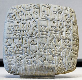 Tablette exhumée à Shuruppak datée de v. 2600 av. jc, sur laquelle est inscrit un contrat de vente d'esclave.